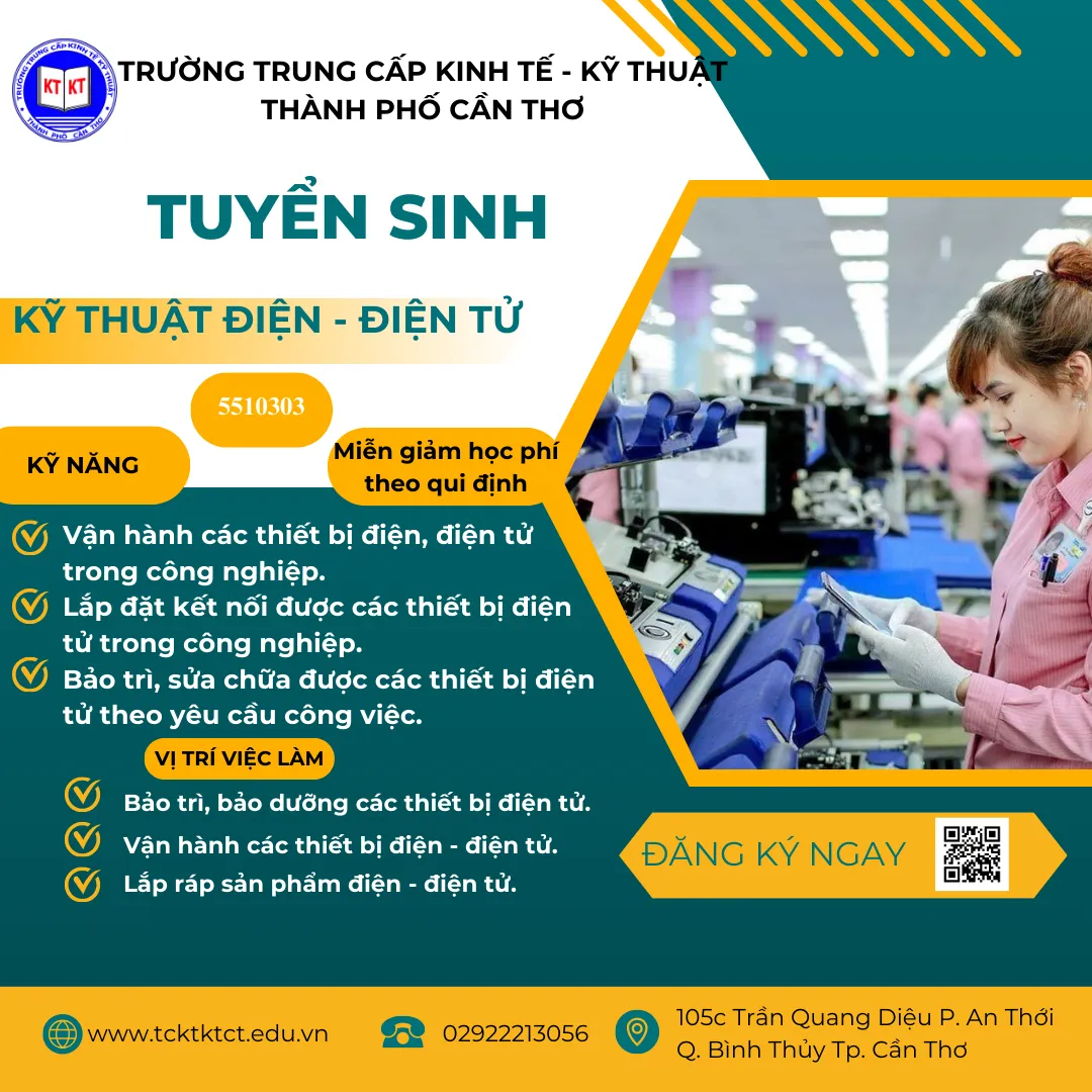 Điện tử