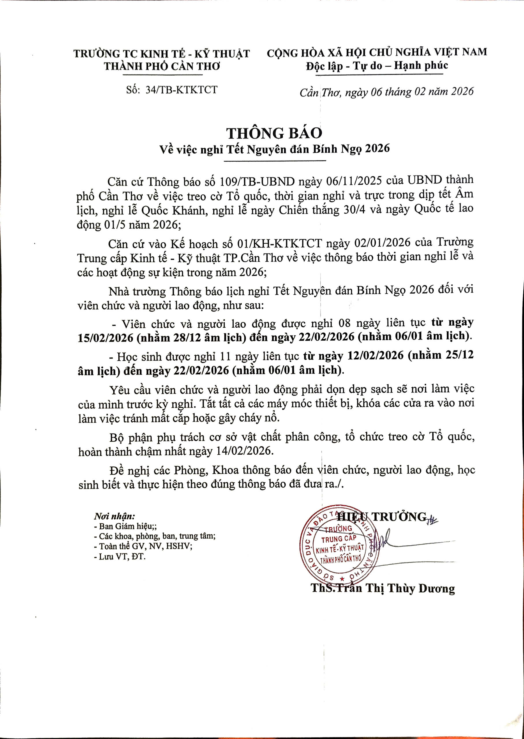 📢 THÔNG BÁO: LỊCH NGHỈ TẾT NGUYÊN ĐÁN BÍNH NGỌ 2026 🌸